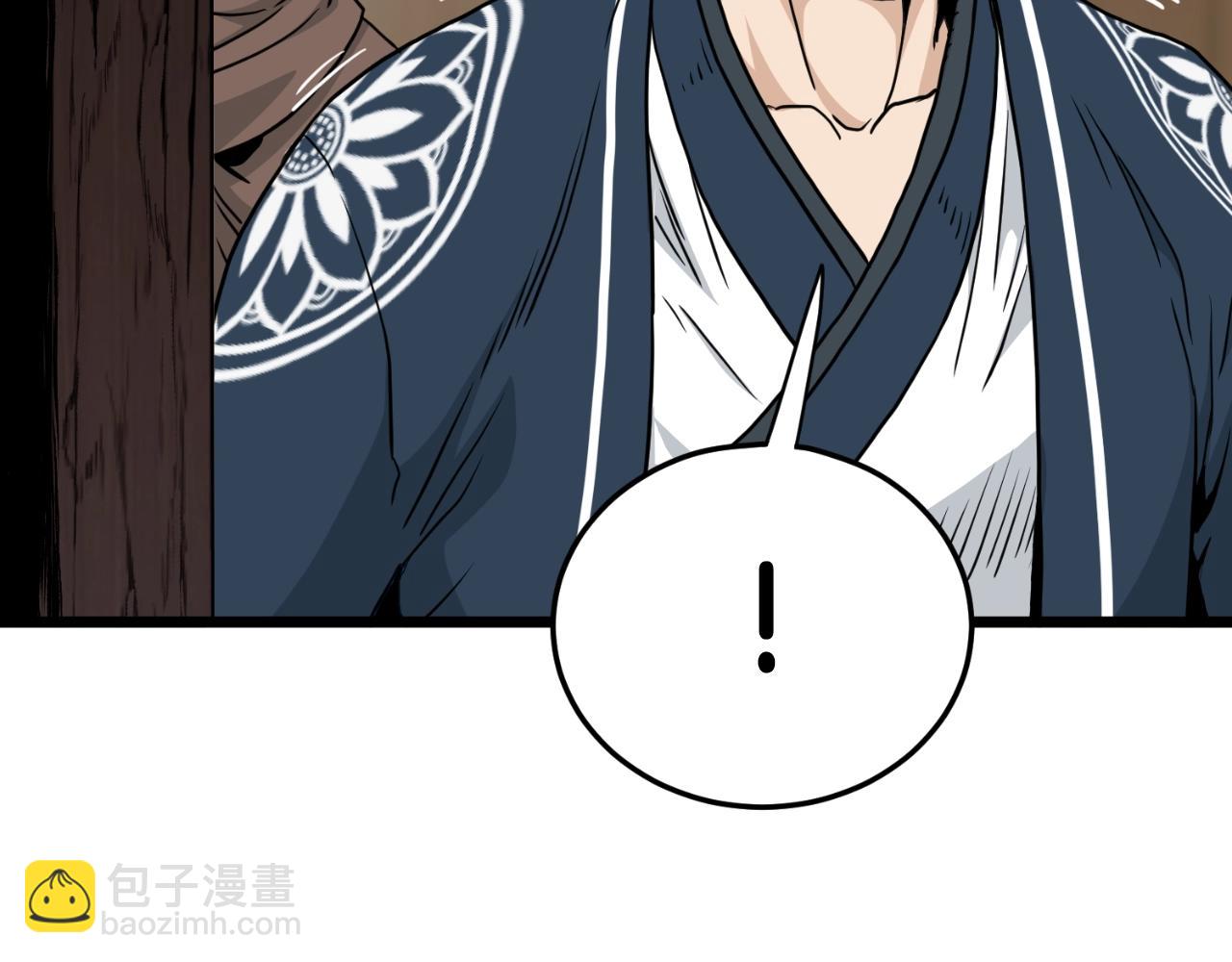 第168话 天下第一的武功(1/4)-第168话