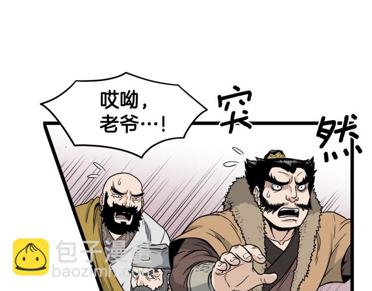 第18话 战争(1/3)-第18话