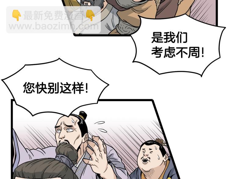 第18话 战争(1/3)-第18话