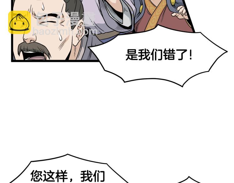 第18话 战争(1/3)-第18话