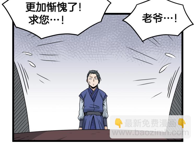 第18话 战争(1/3)-第18话