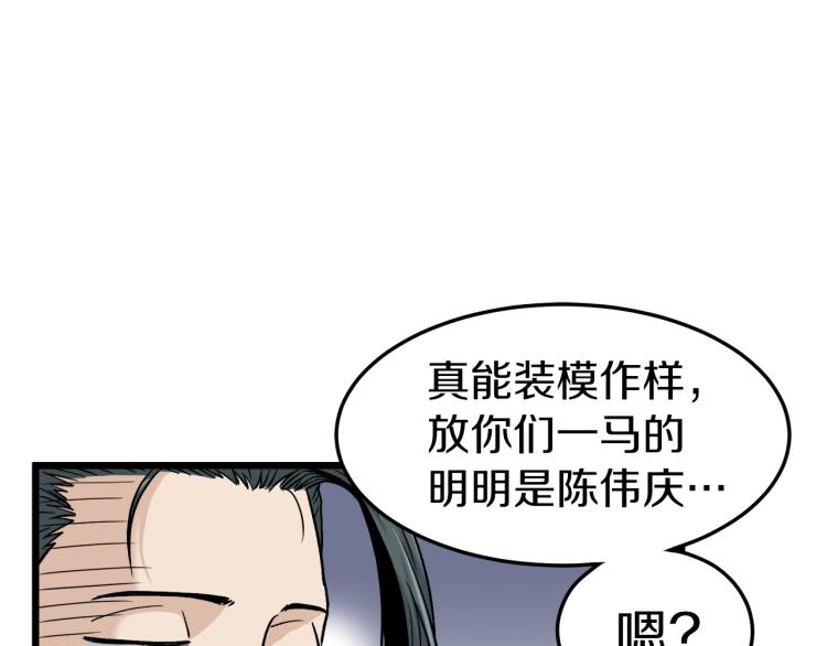 第18话 战争(1/3)-第18话