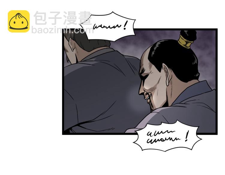 第18话 战争(1/3)-第18话