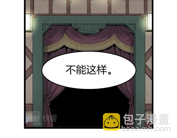 第18话 战争(1/3)-第18话