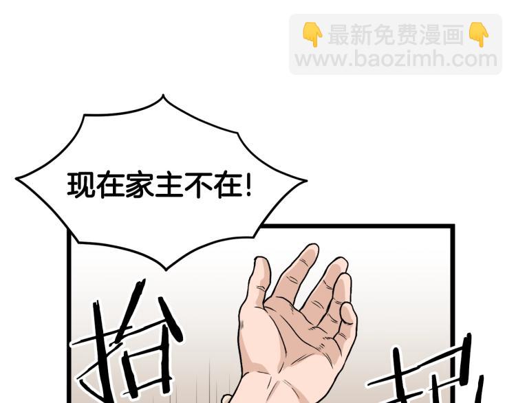 第18话 战争(1/3)-第18话