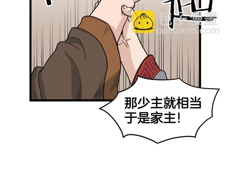 第18话 战争(1/3)-第18话