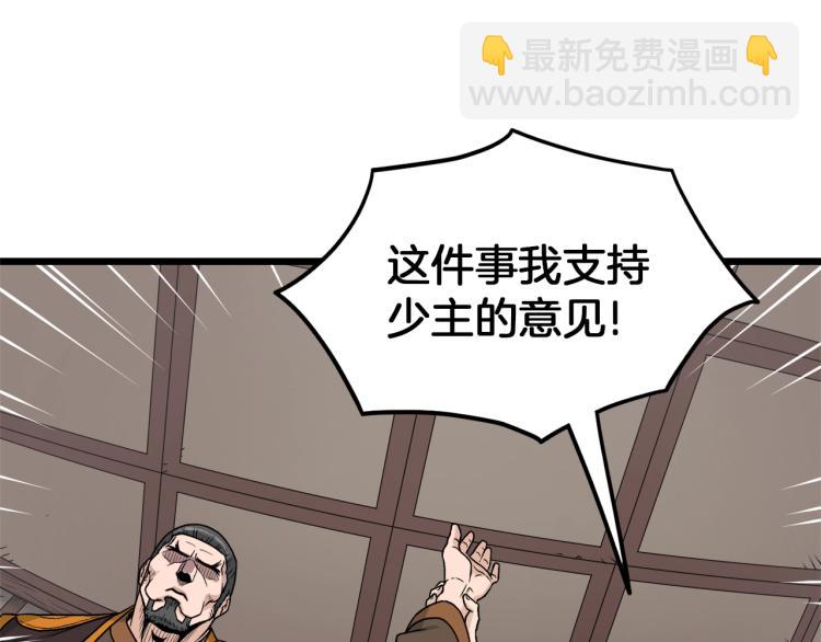 第18话 战争(1/3)-第18话