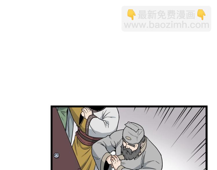 第18话 战争(1/3)-第18话