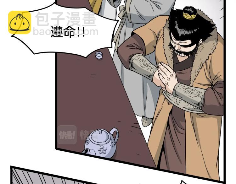 第18话 战争(1/3)-第18话