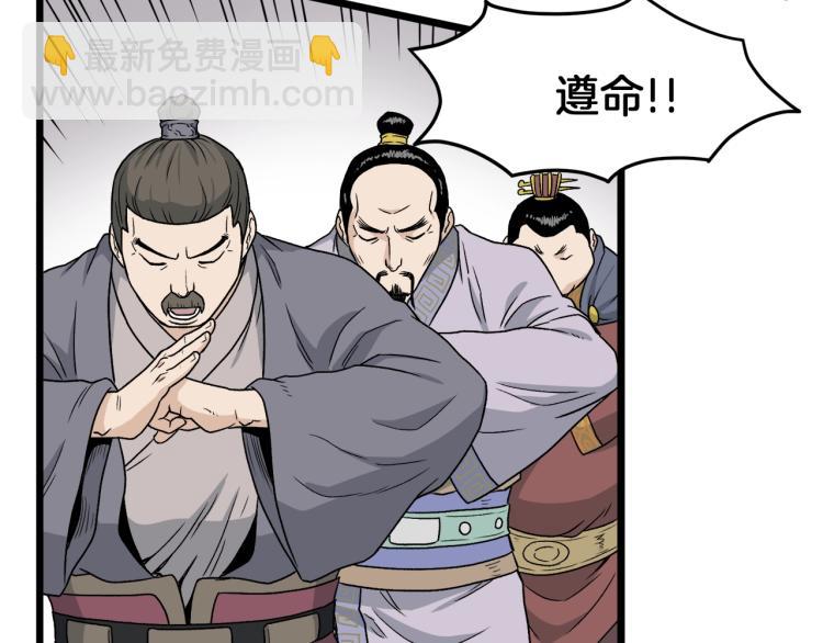 第18话 战争(1/3)-第18话