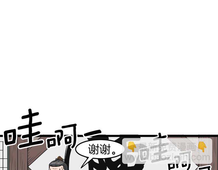 第18话 战争(1/3)-第18话