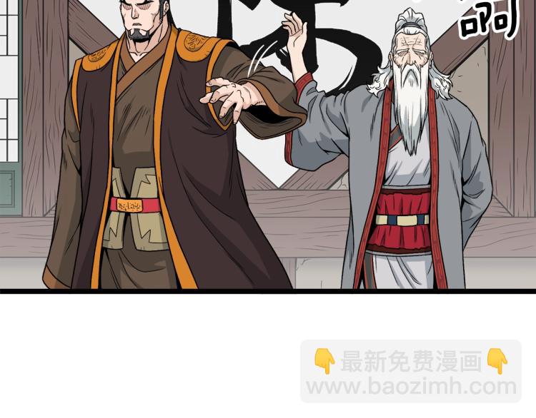 第18话 战争(1/3)-第18话