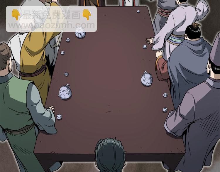 第18话 战争(1/3)-第18话