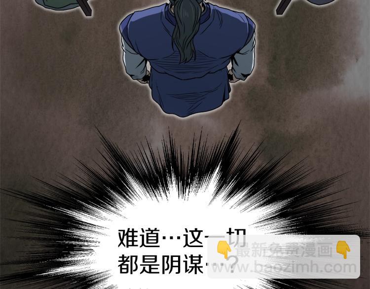 第18话 战争(1/3)-第18话