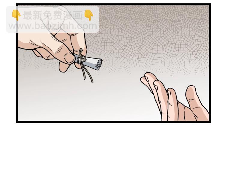 第18话 战争(1/3)-第18话