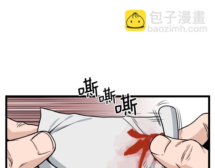 第18话 战争(1/3)-第18话