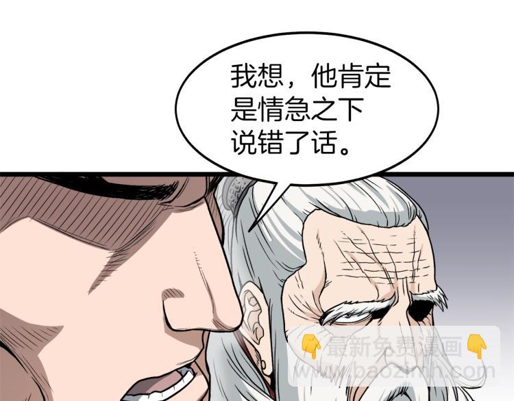 第18话 战争(1/3)-第18话