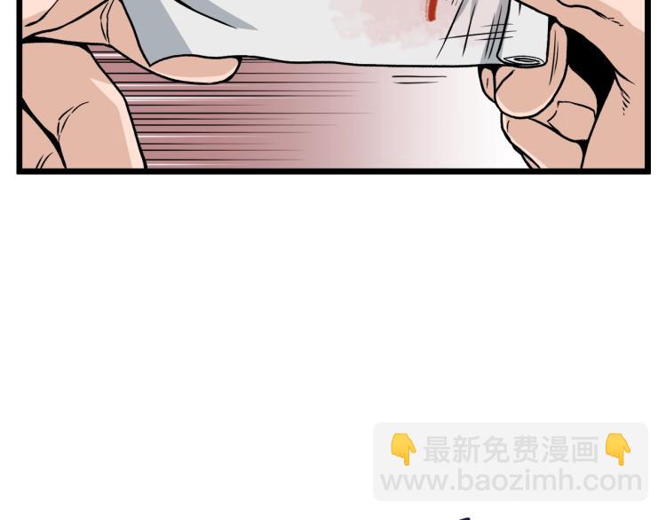 第18话 战争(1/3)-第18话