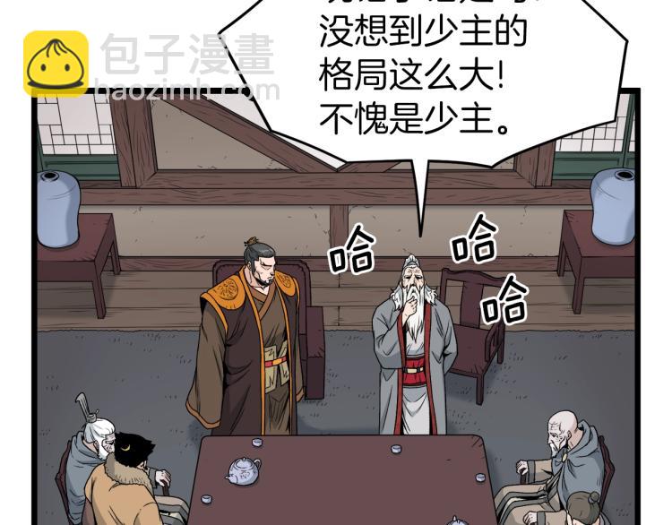 第18话 战争(1/3)-第18话