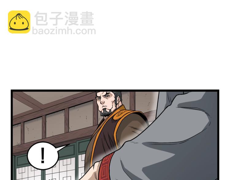 第18话 战争(1/3)-第18话