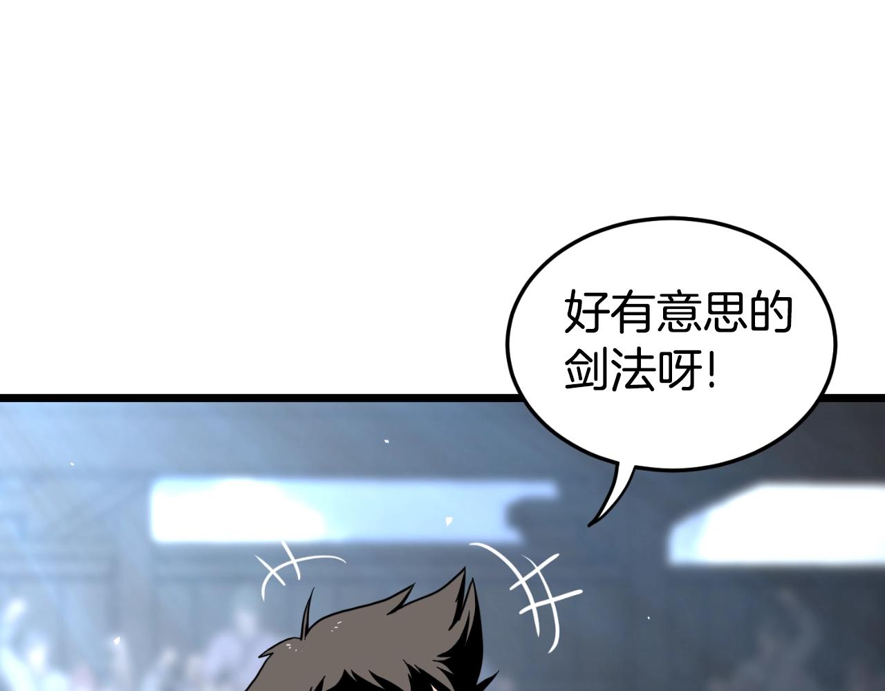 第170话 身份暴露(1/3)-第170话