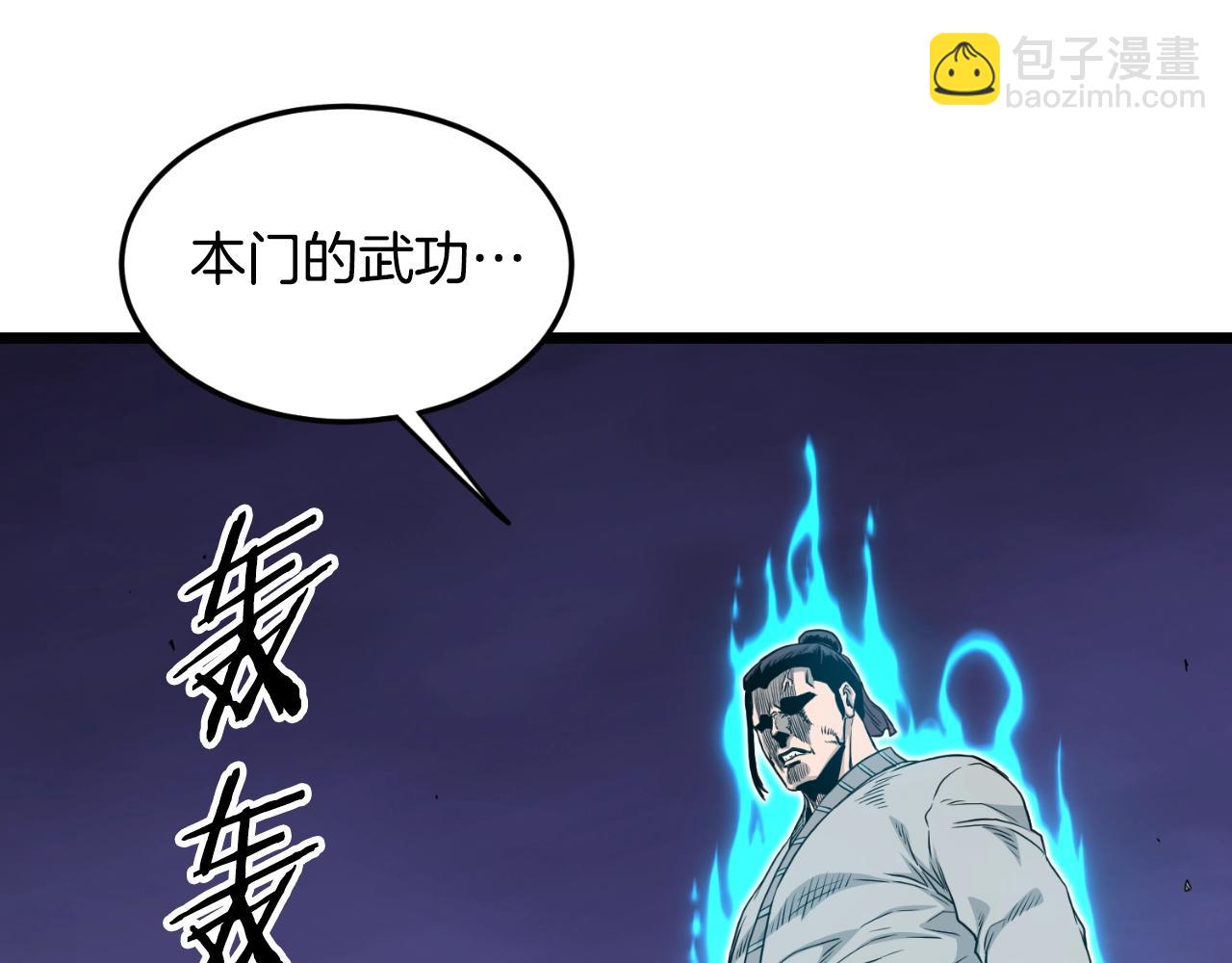 第170话 身份暴露(1/3)-第170话