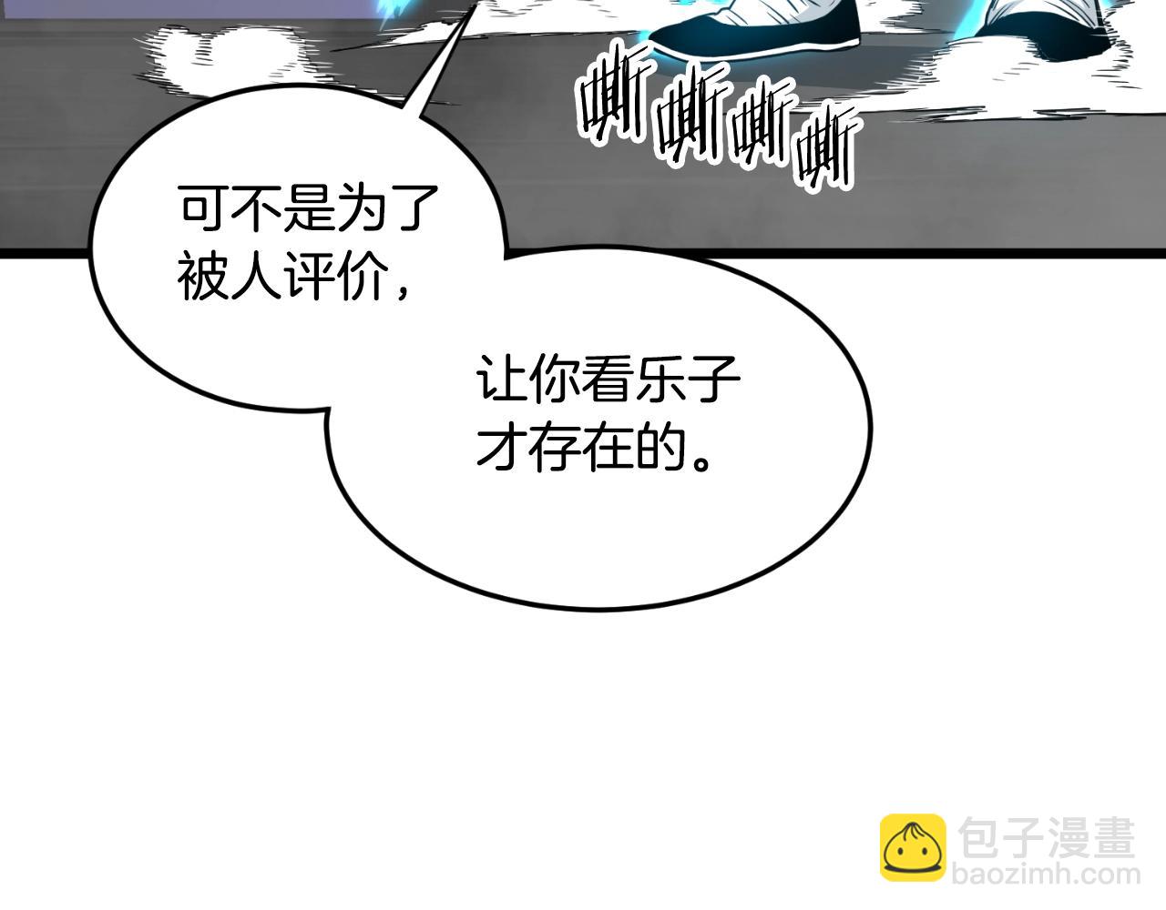 第170话 身份暴露(1/3)-第170话