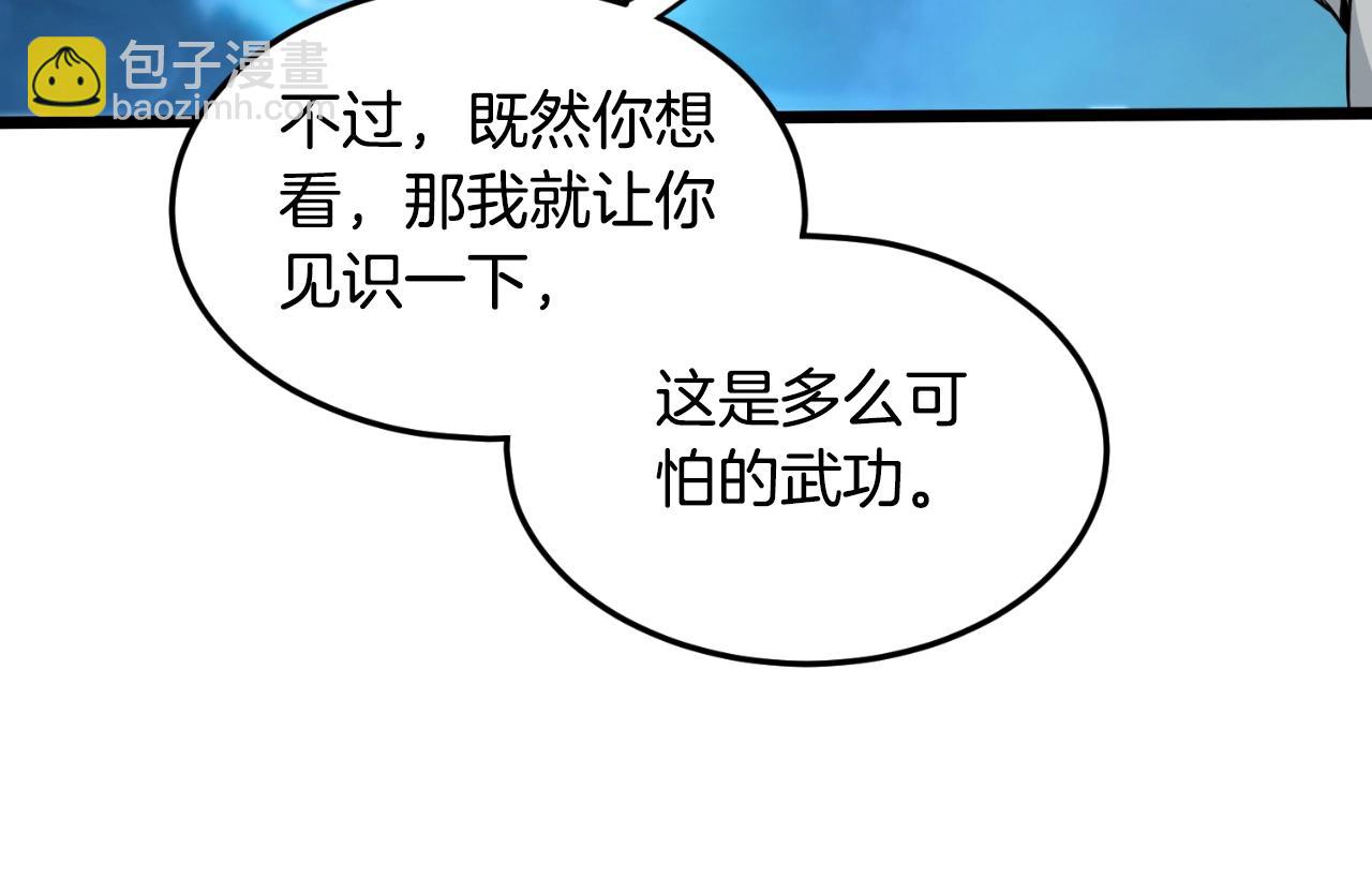 第170话 身份暴露(1/3)-第170话