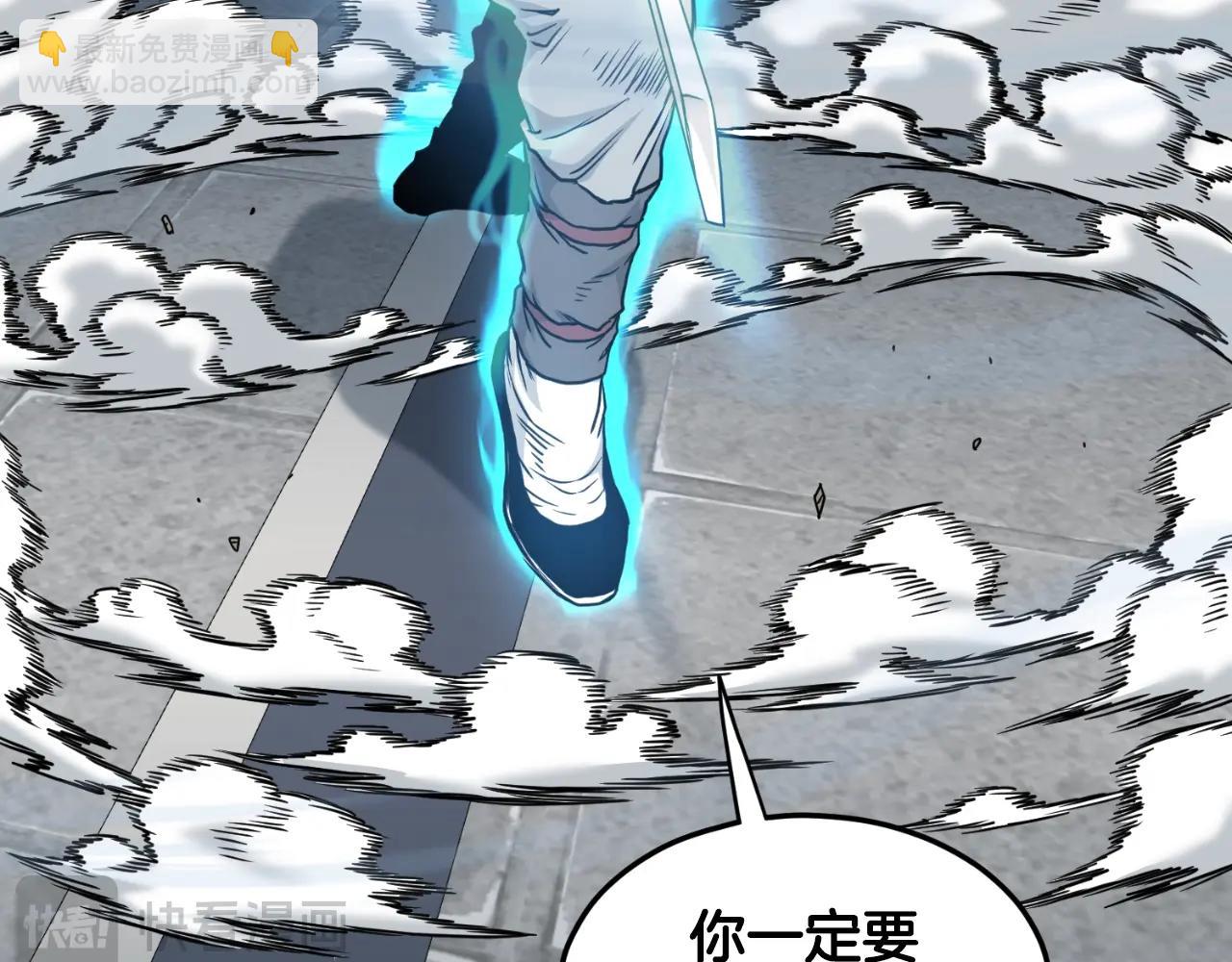 第170话 身份暴露(1/3)-第170话