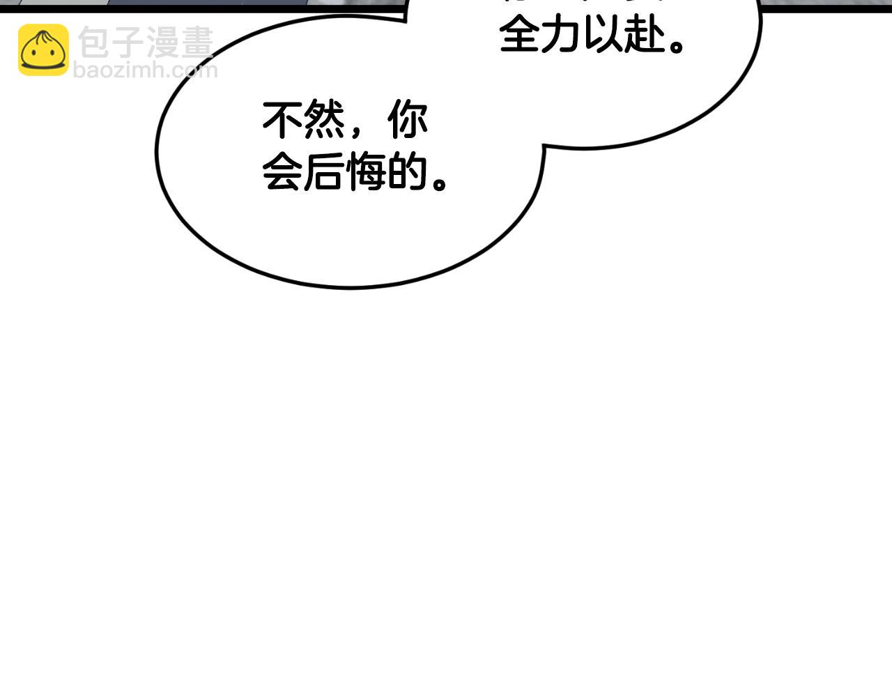 第170话 身份暴露(1/3)-第170话