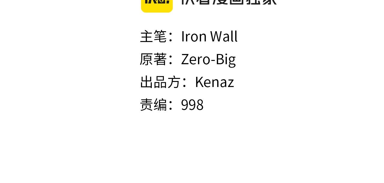 第170话 身份暴露(1/3)-第170话