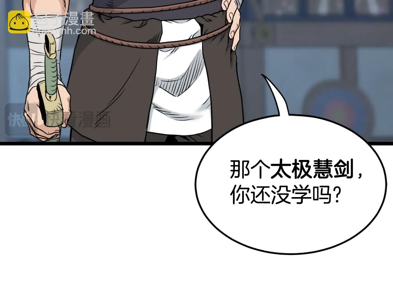 第170话 身份暴露(1/3)-第170话