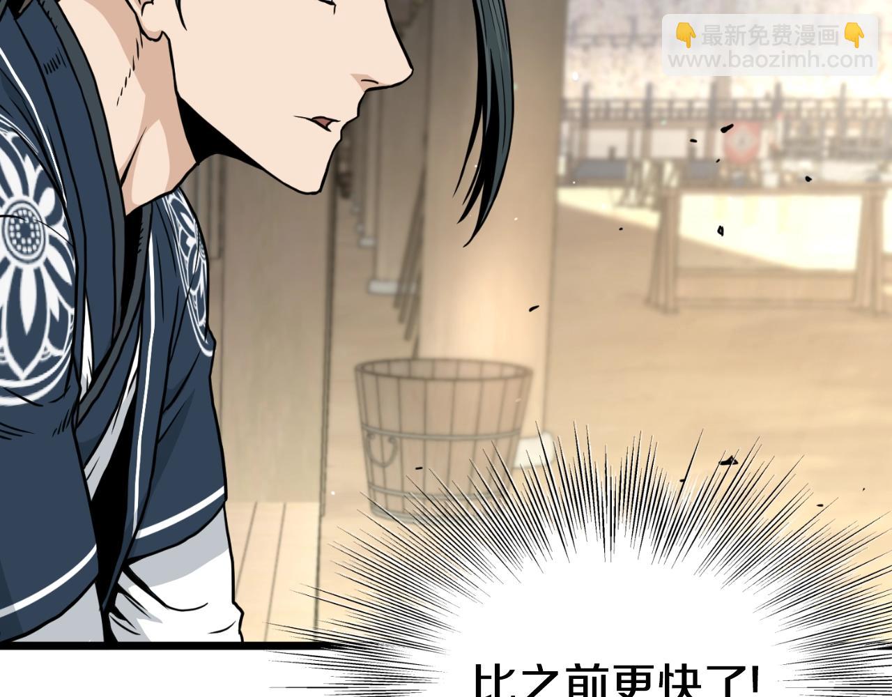 第170话 身份暴露(1/3)-第170话