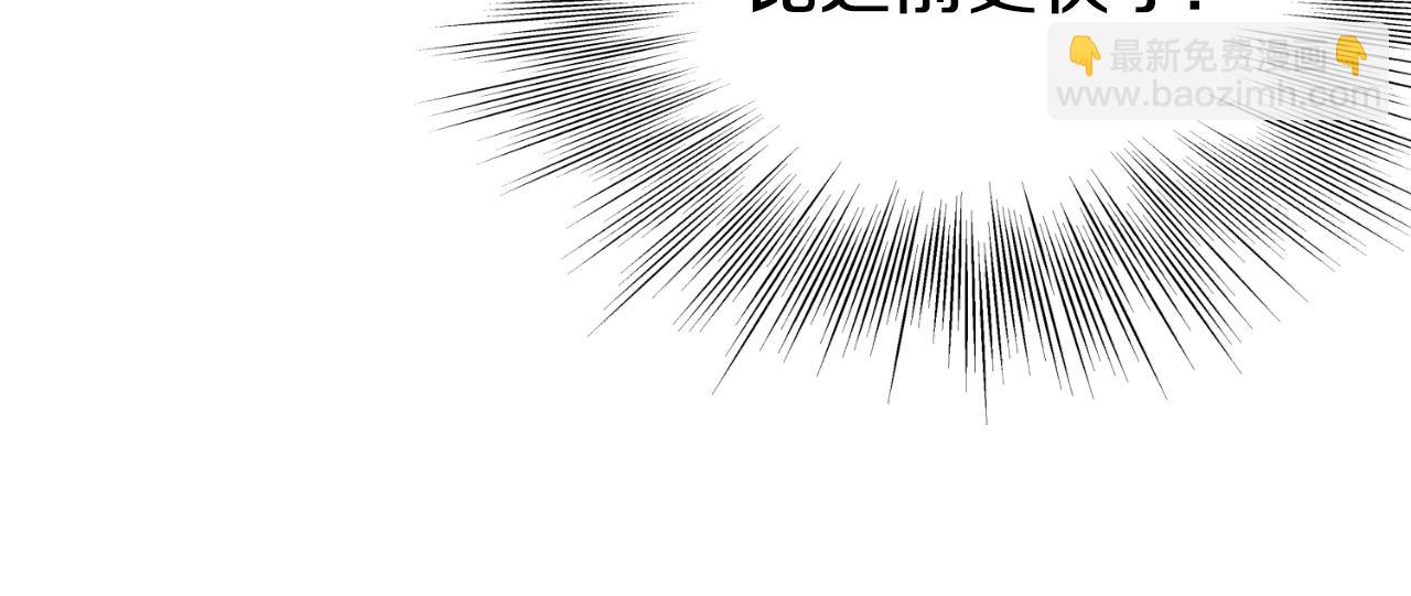 第170话 身份暴露(1/3)-第170话