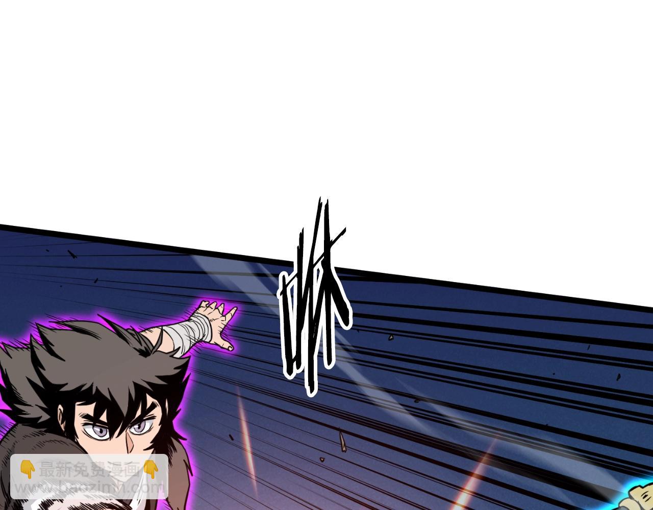 第170话 身份暴露(1/3)-第170话