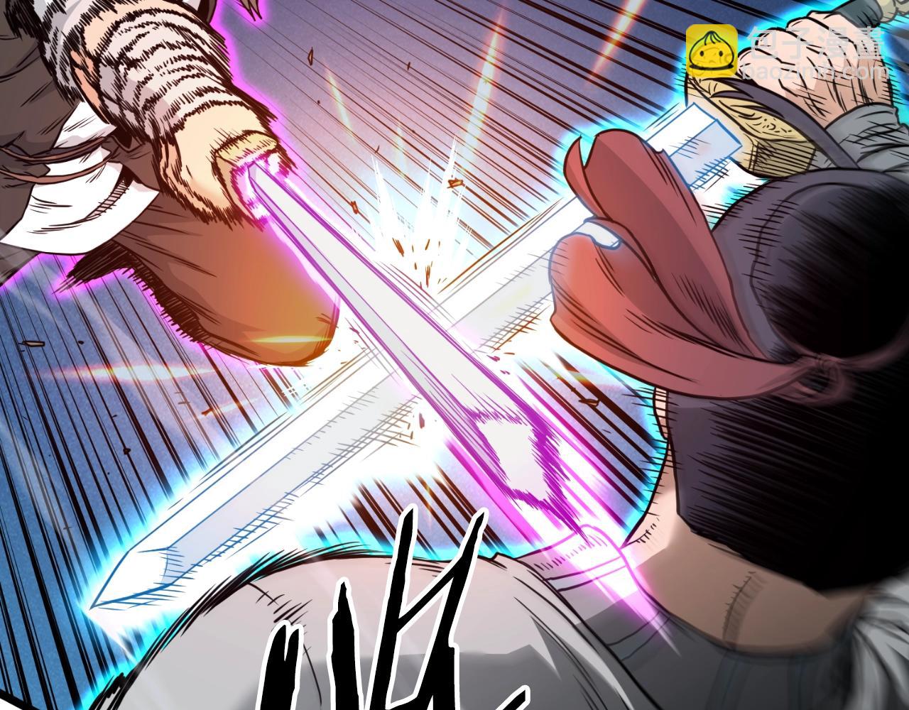 第170话 身份暴露(1/3)-第170话