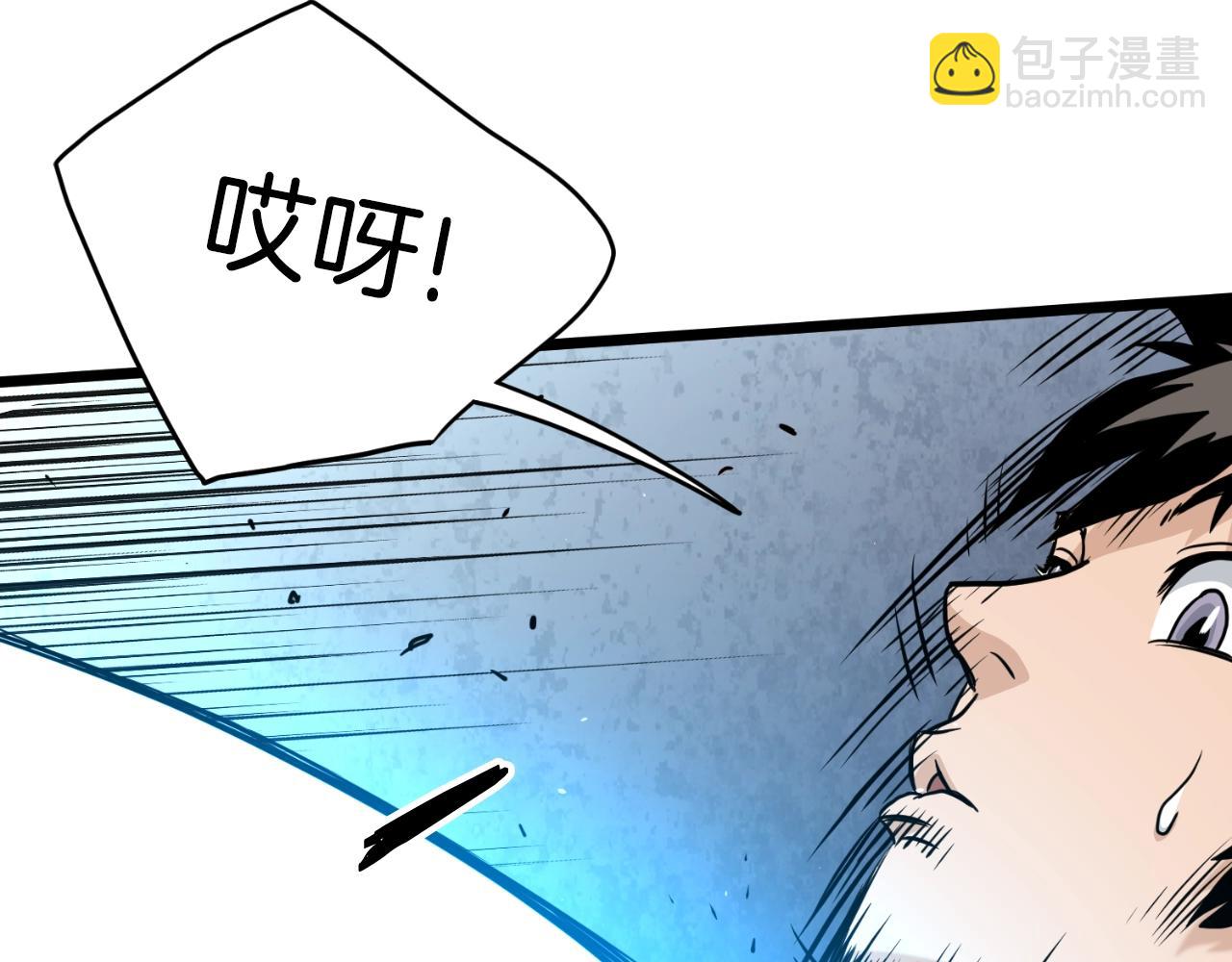 第170话 身份暴露(1/3)-第170话