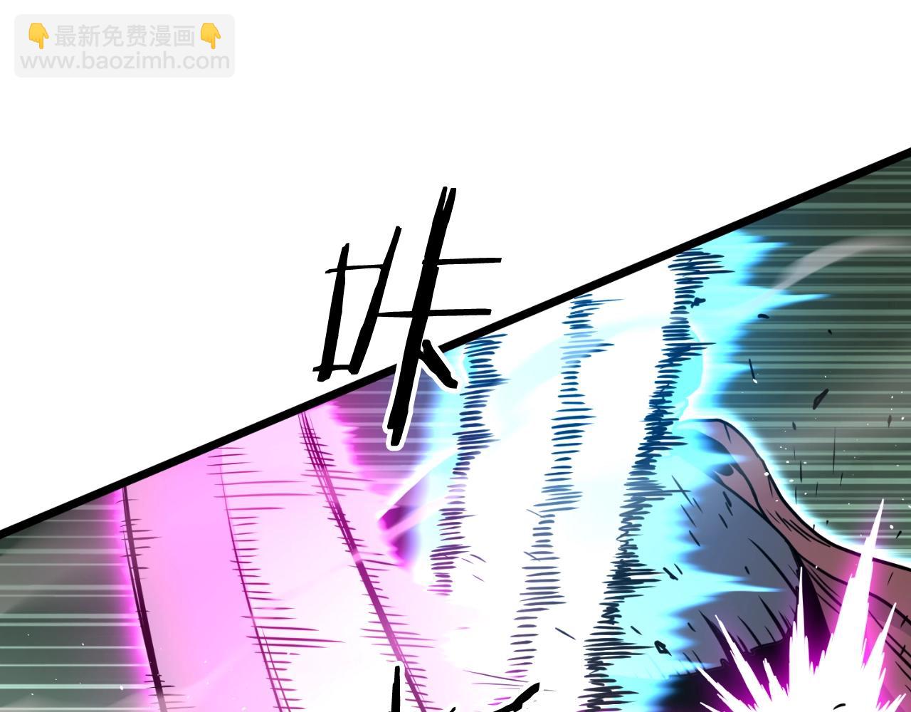 登錄武林系統 - 第170話 身份暴露(2/3) - 5