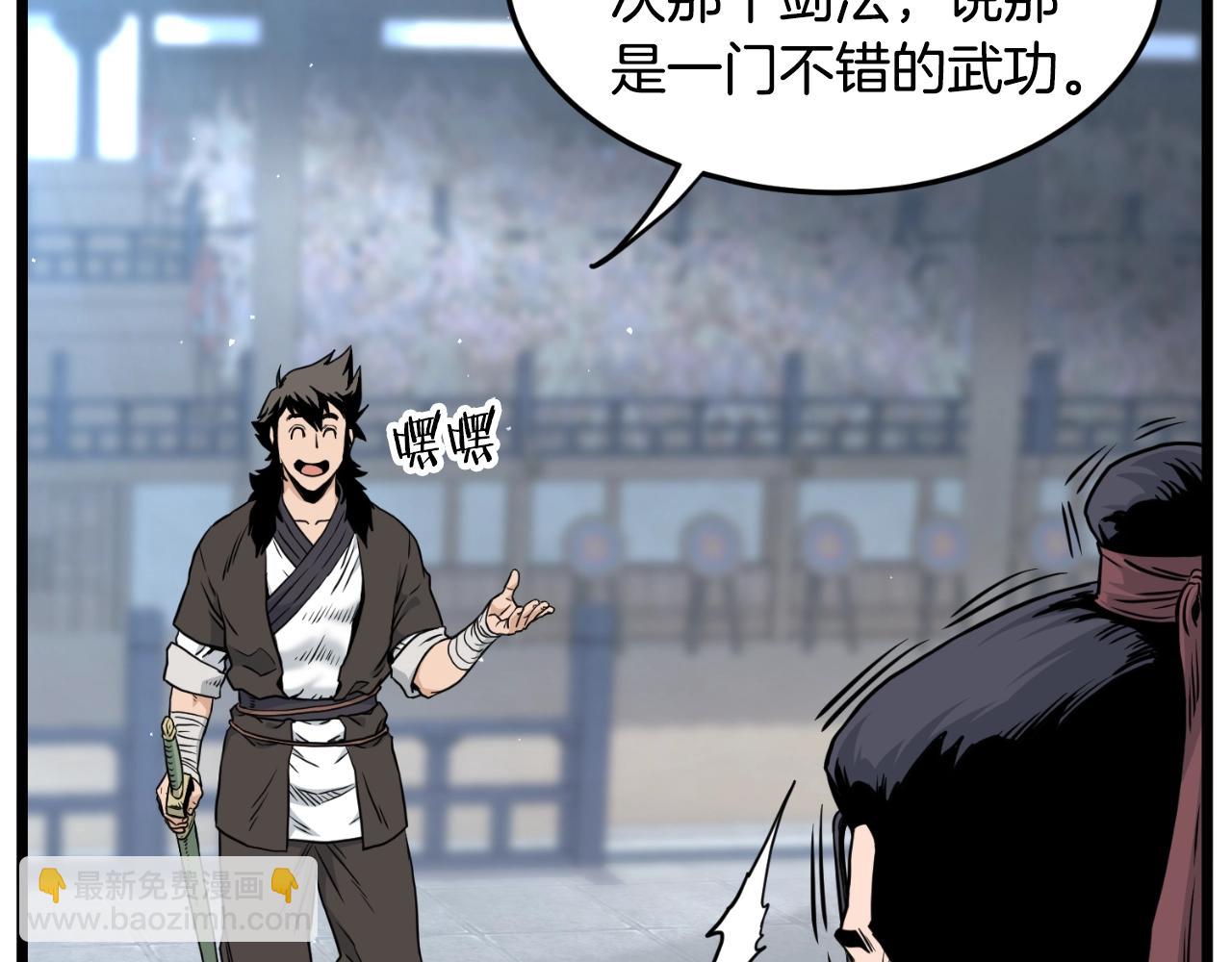 第170话 身份暴露(1/3)-第170话