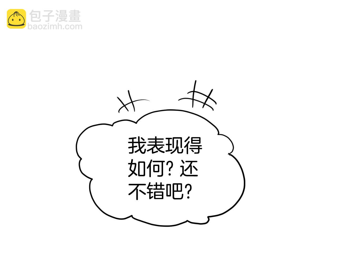 第171话 潜龙对丐帮(1/4)-第224话