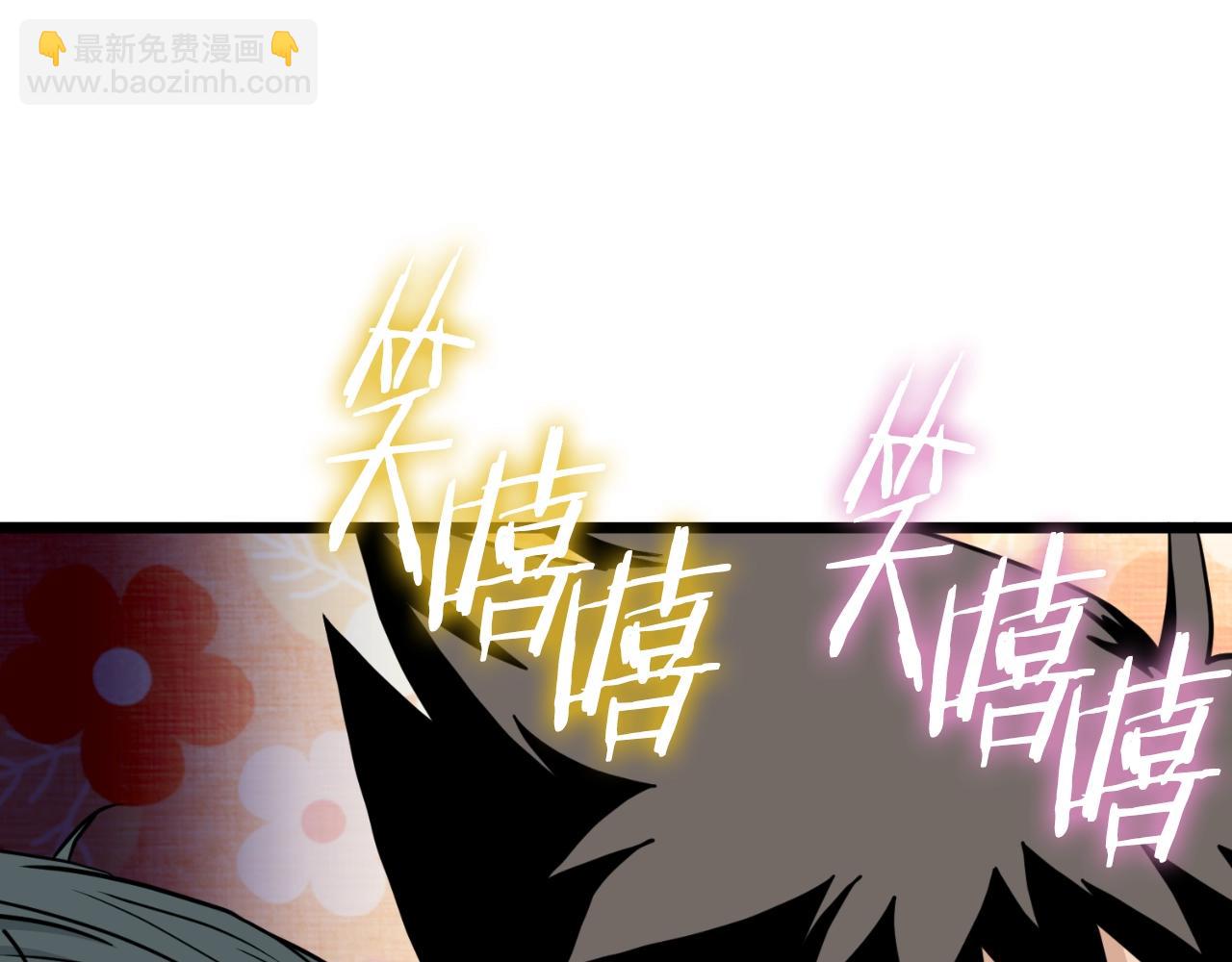 第171话 潜龙对丐帮(1/4)-第224话