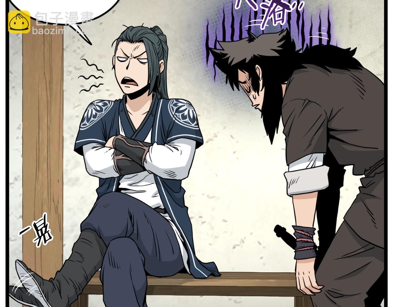 第171话 潜龙对丐帮(1/4)-第224话