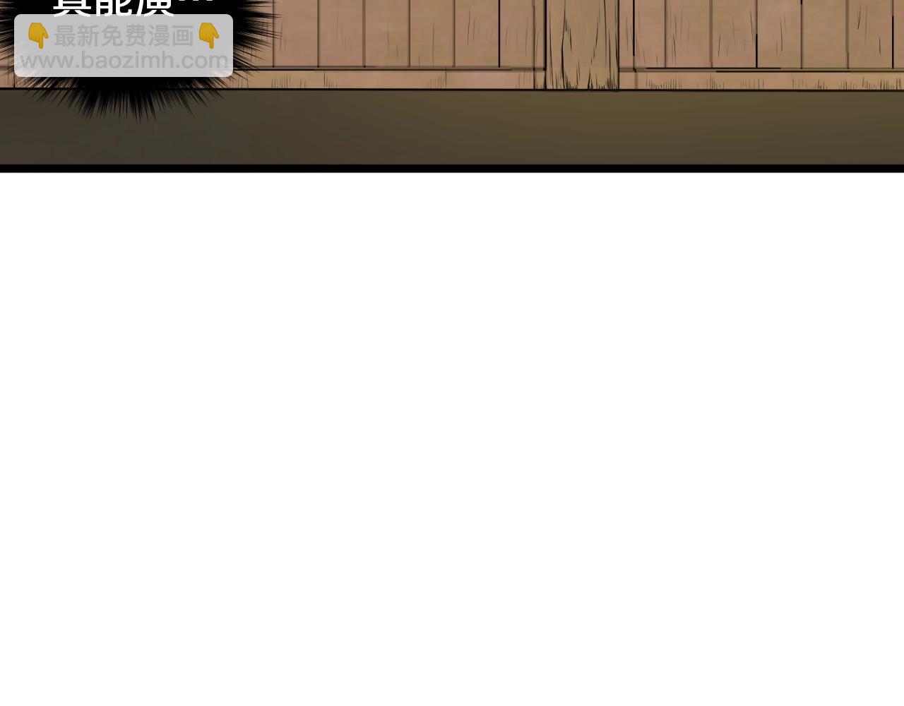 第171话 潜龙对丐帮(1/4)-第224话