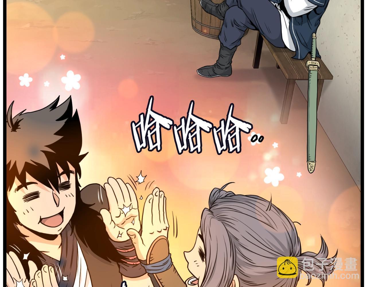 第171话 潜龙对丐帮(1/4)-第224话