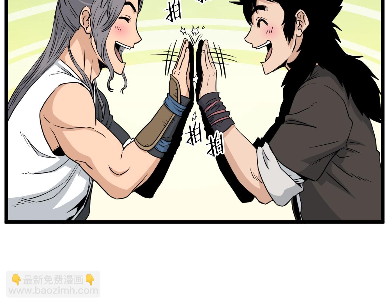 第171话 潜龙对丐帮(1/4)-第224话