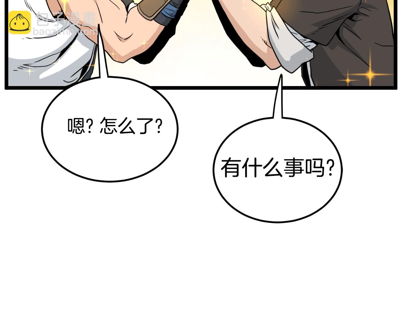 第171话 潜龙对丐帮(1/4)-第224话