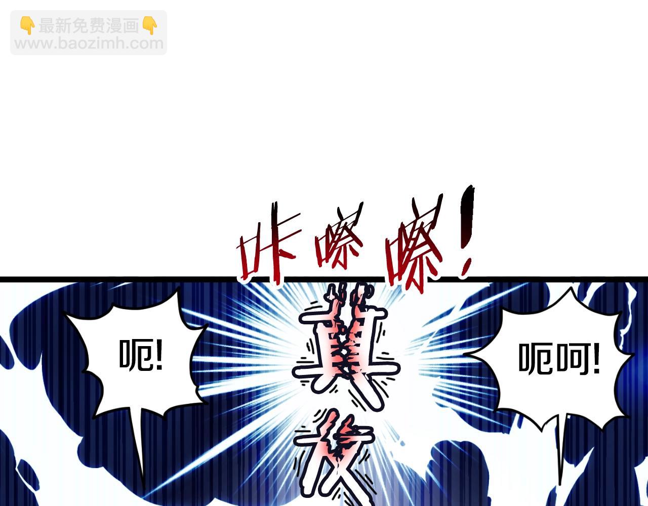 第171话 潜龙对丐帮(1/4)-第224话