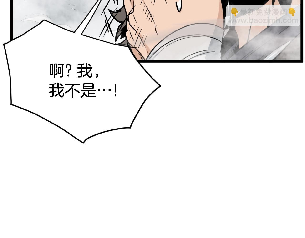 第171话 潜龙对丐帮(1/4)-第224话