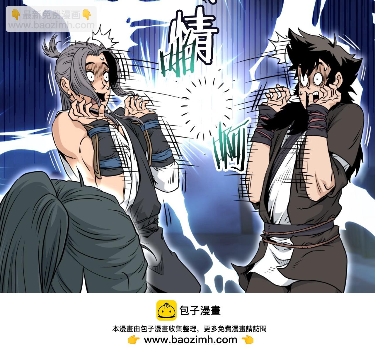 第171话 潜龙对丐帮(1/4)-第224话