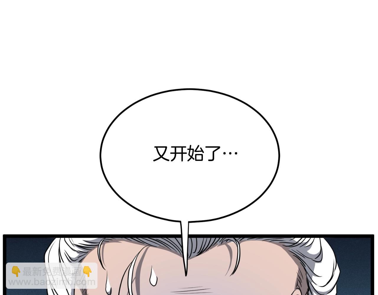 第172话 返璞归真(1/4)-第172话